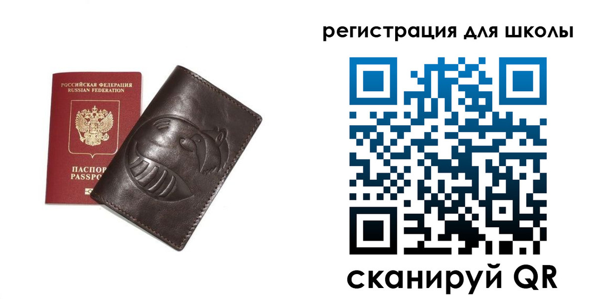 прописка законно в Юрьев-Польском