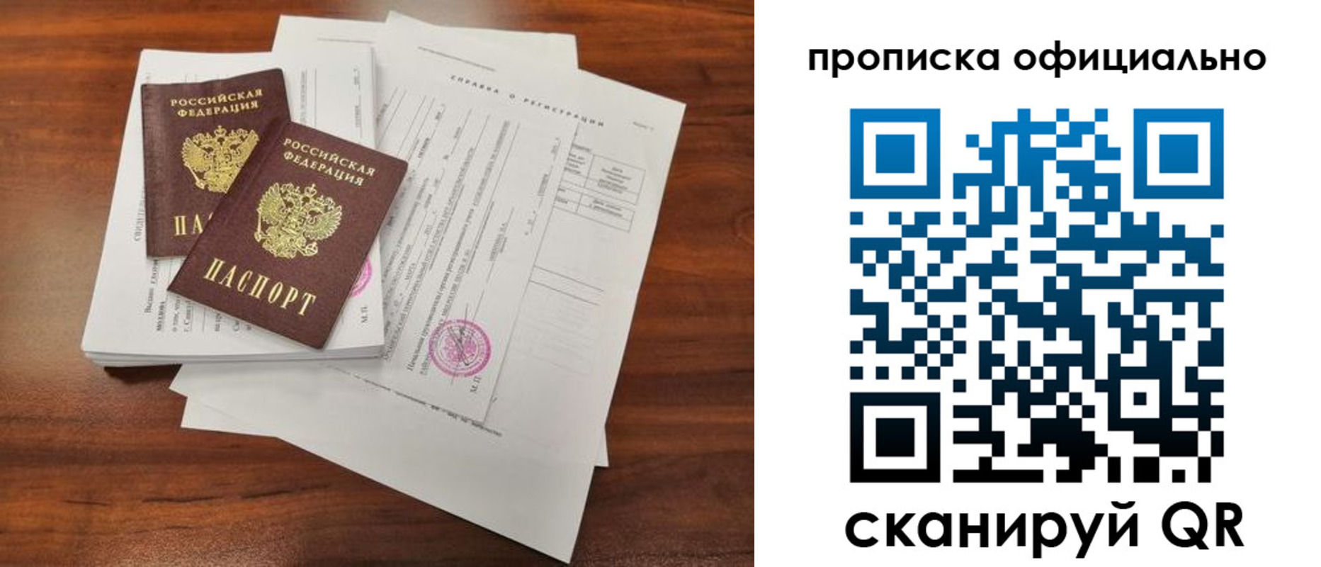 прописка ребенка в Юрьев-Польском