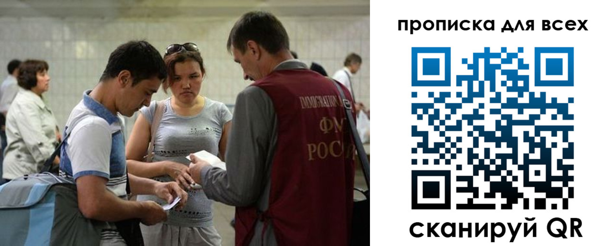 прописка для школы в Юрьев-Польском