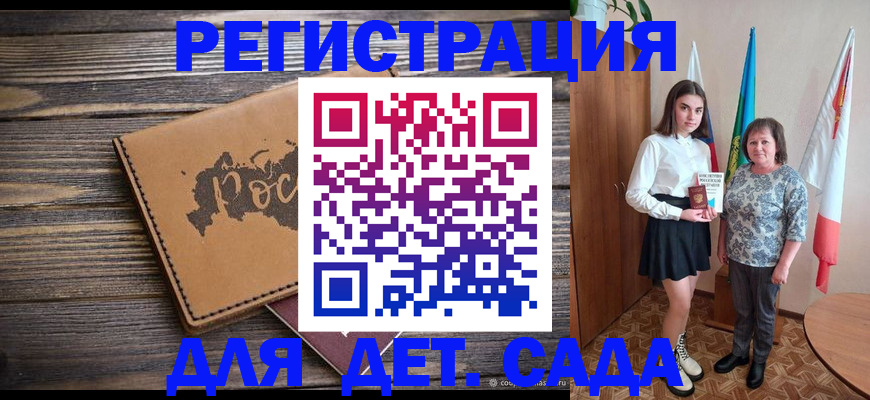 временная регистрация законно в Юрьев-Польском